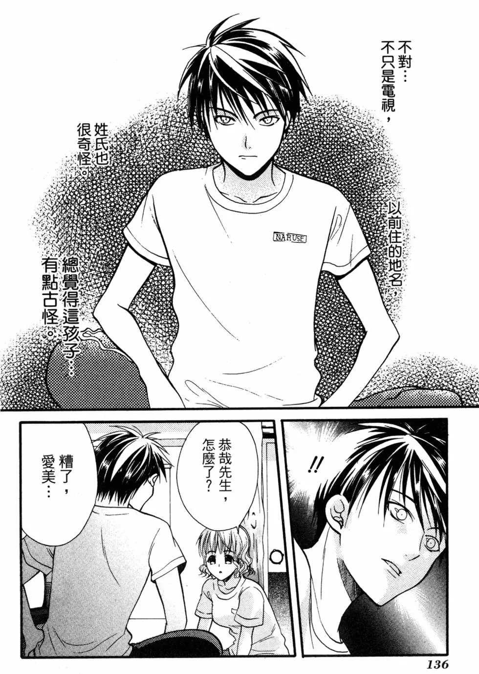第134页