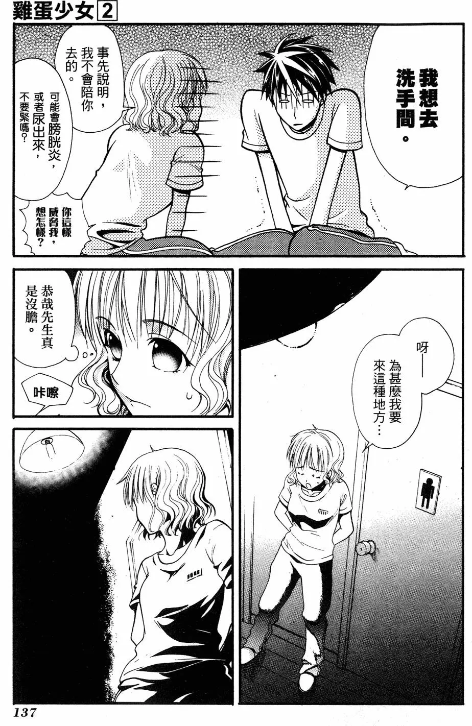 第135页