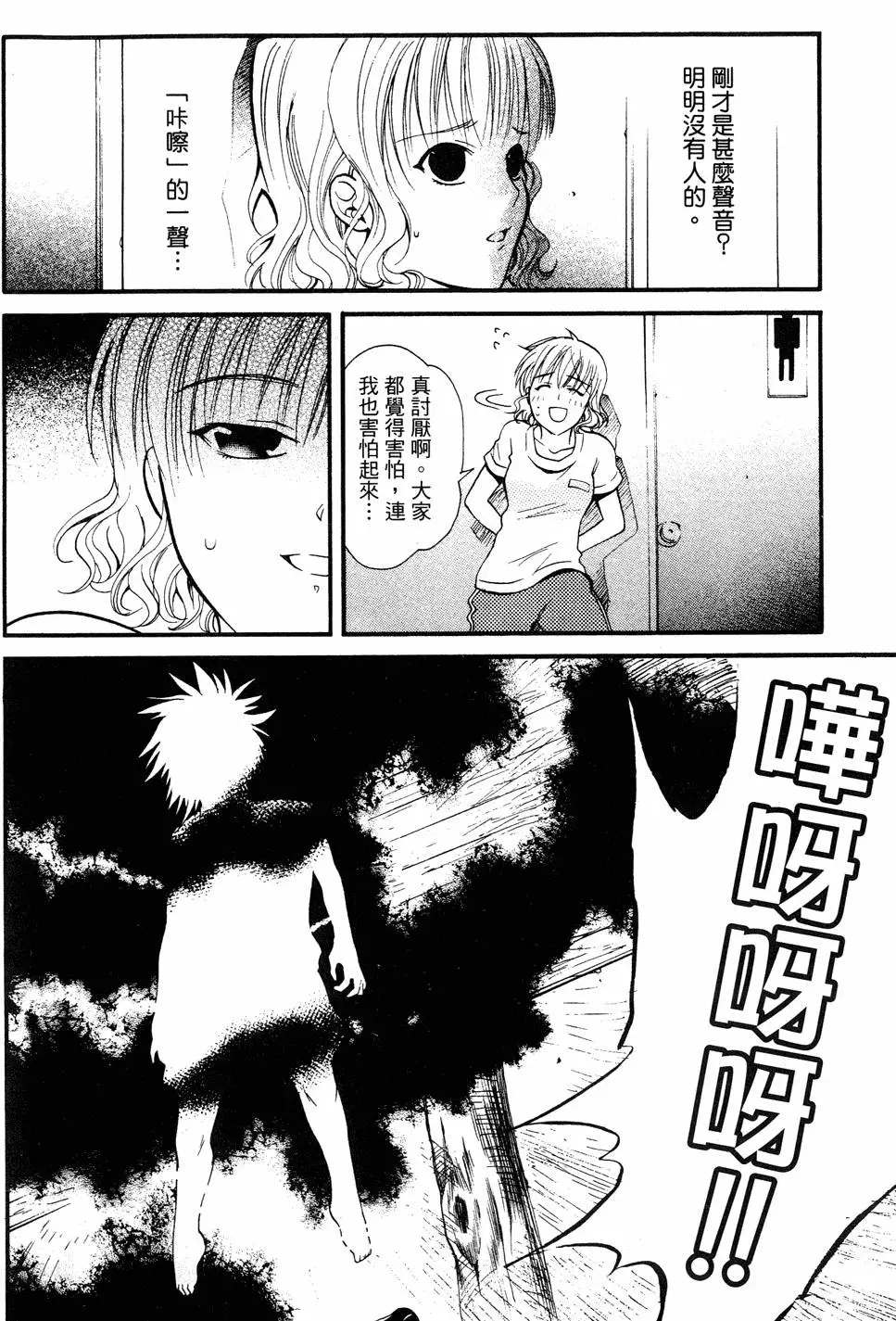 第136页