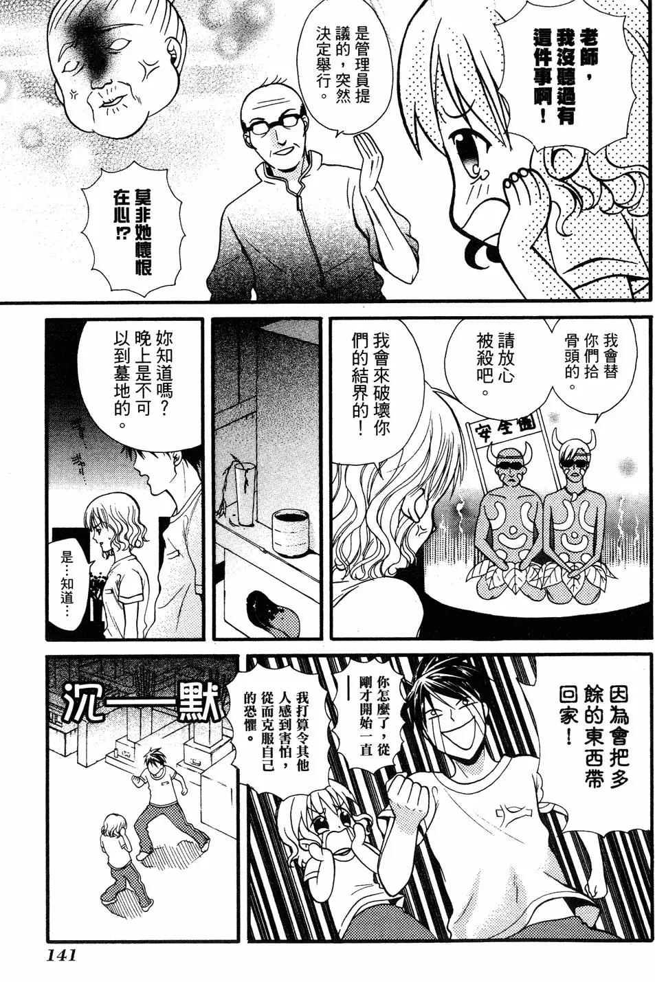第139页