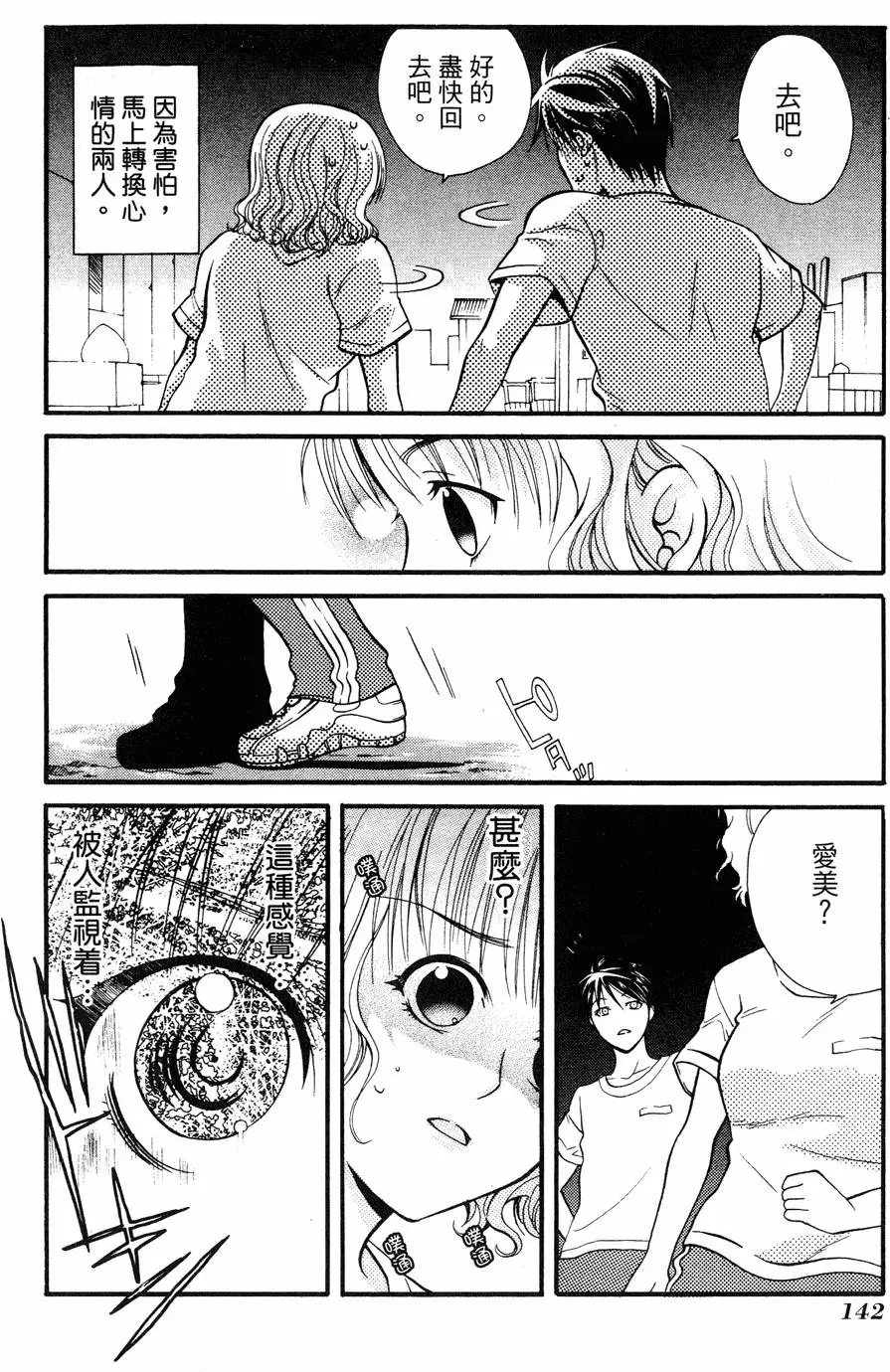 第140页
