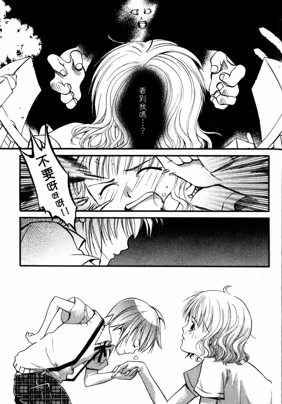 第143页