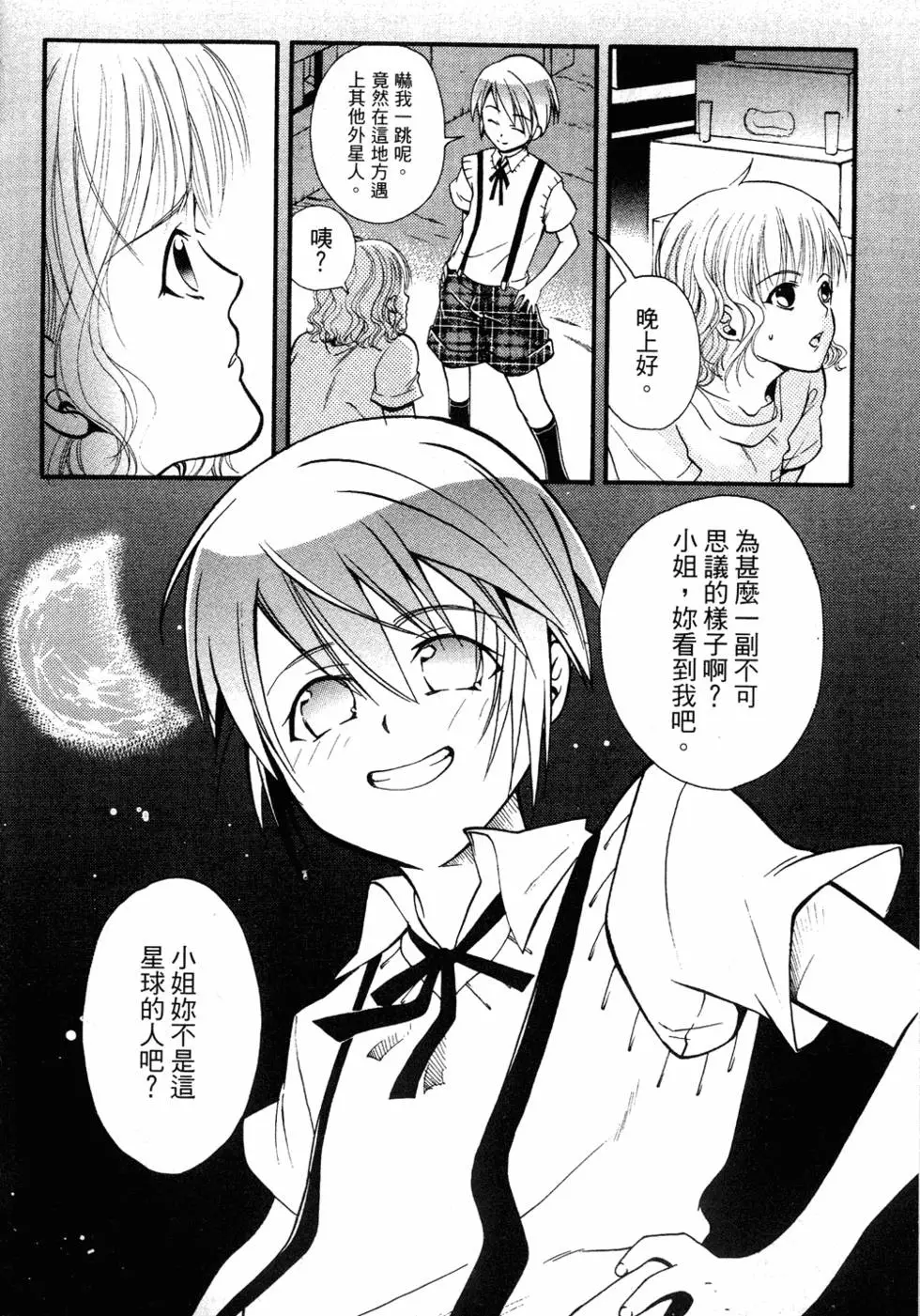第144页