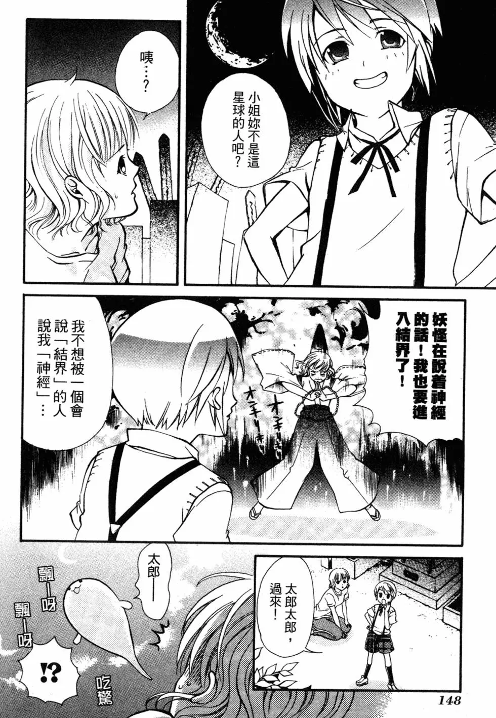 第146页