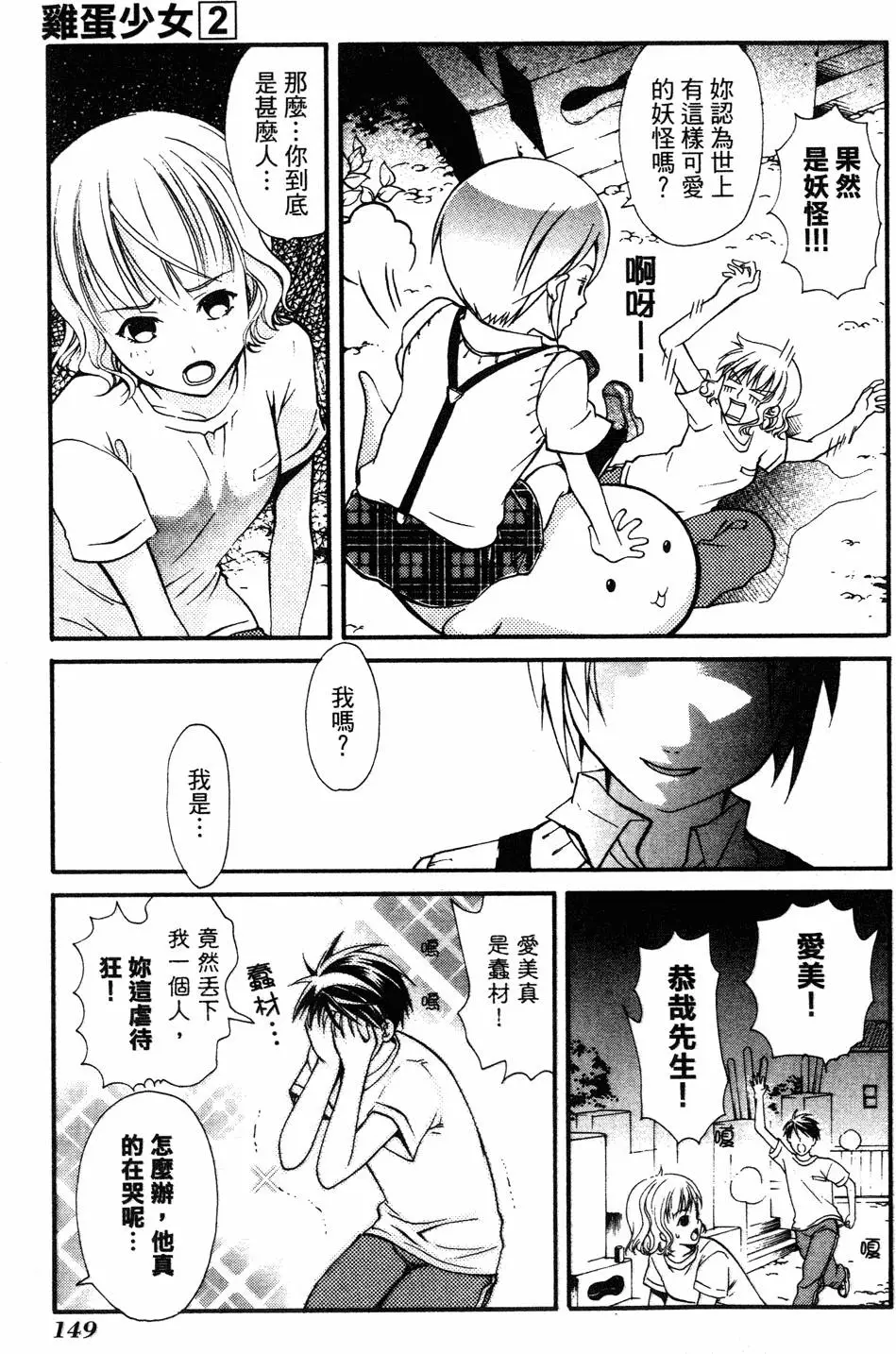 第147页