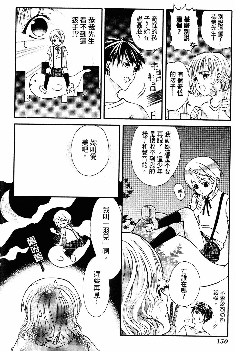 第148页