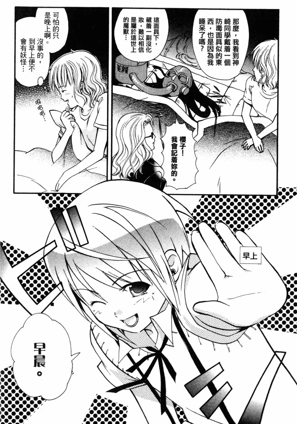 第150页