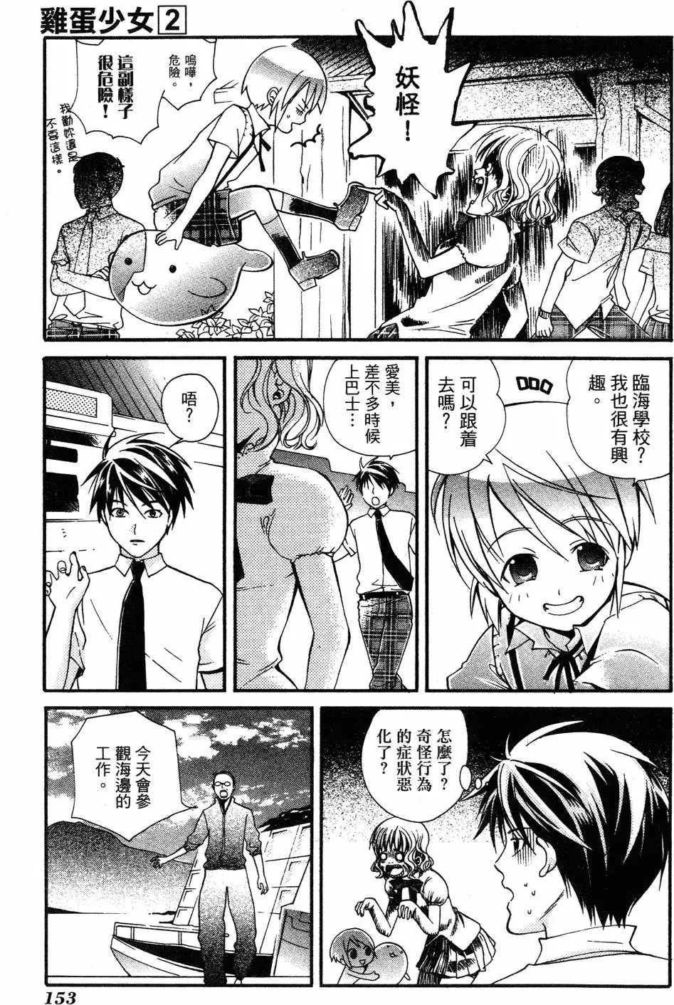 第151页