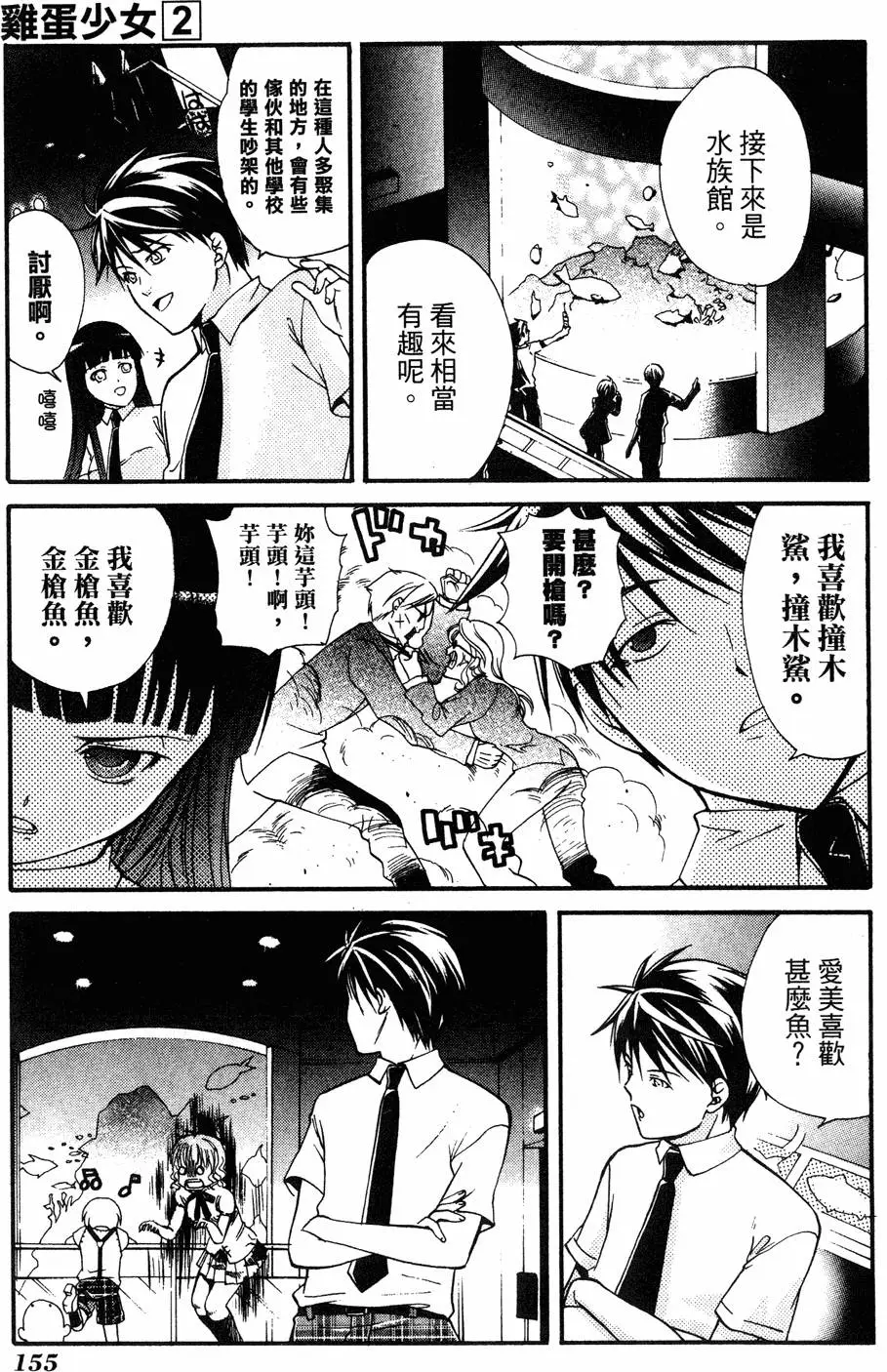 第153页