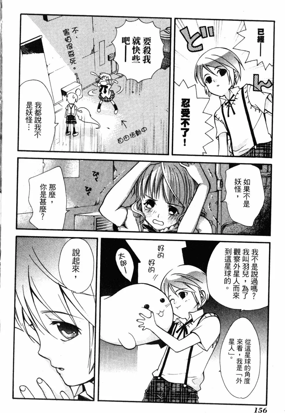 第154页