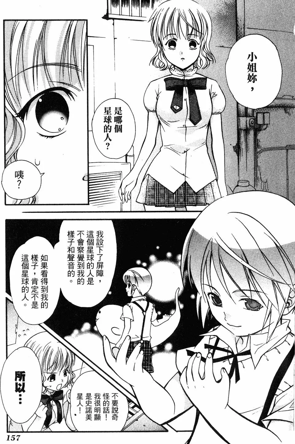 第155页