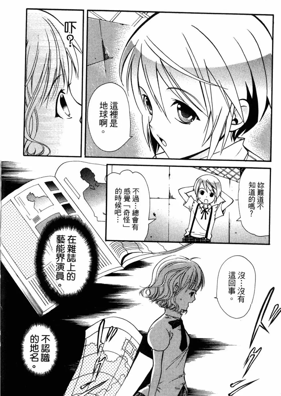 第156页