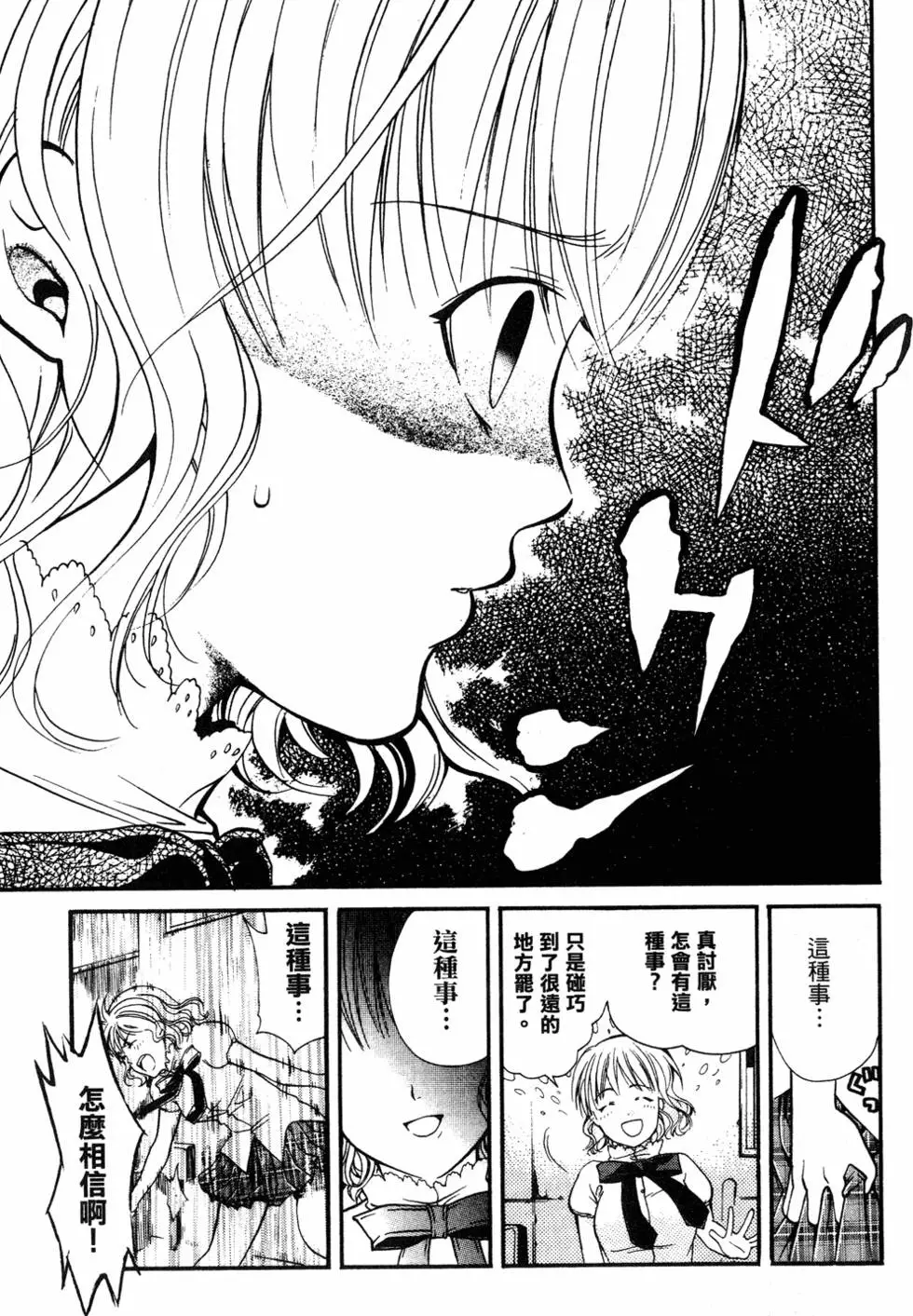 第157页