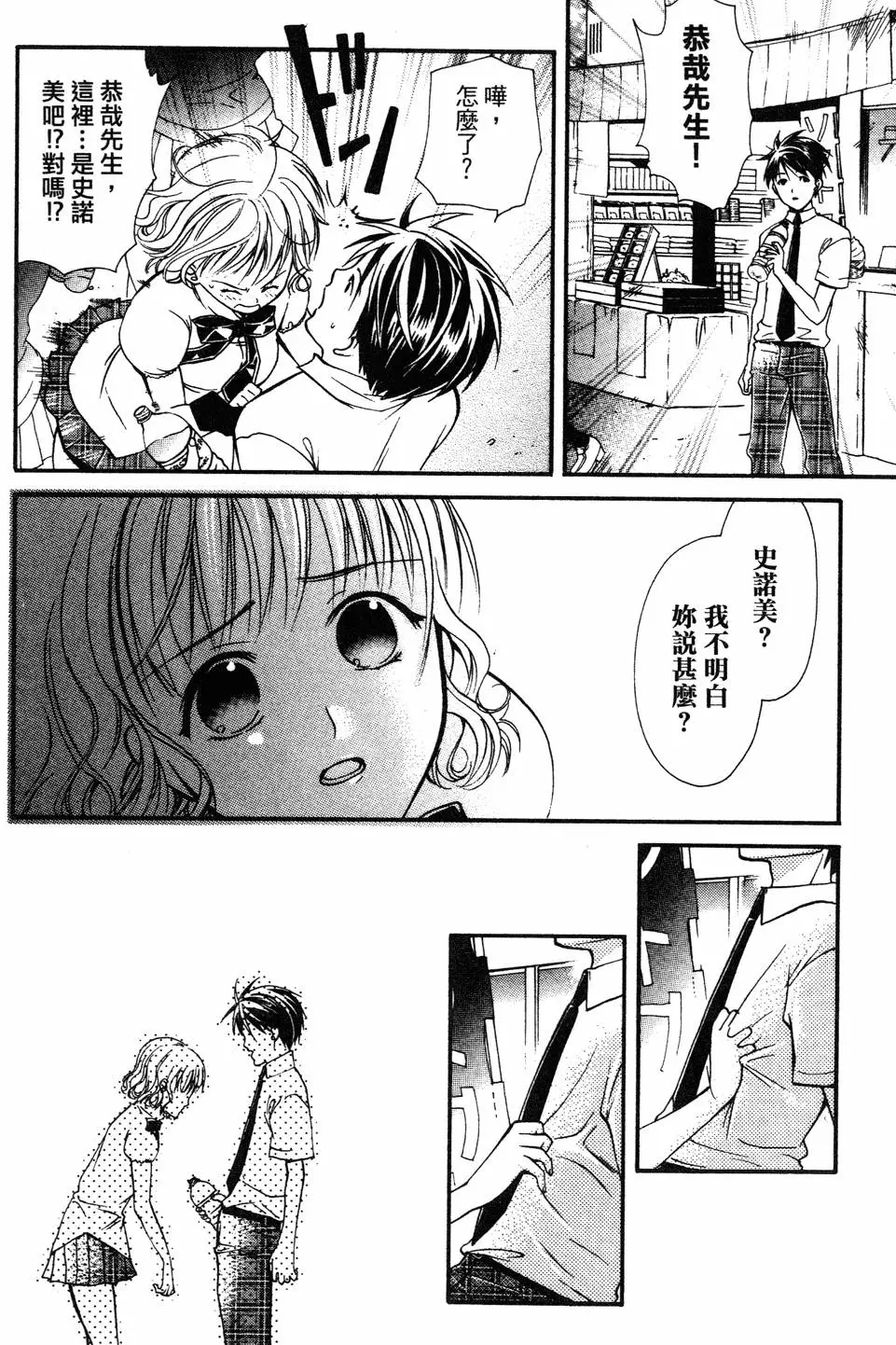 第158页