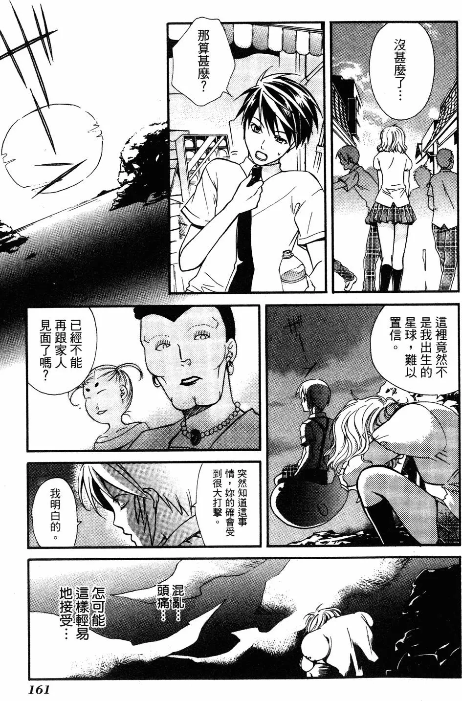 第159页