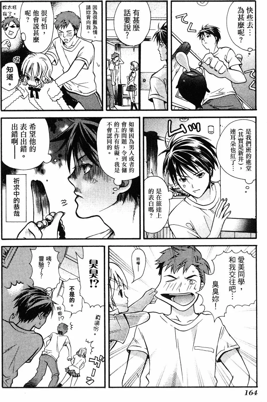第162页
