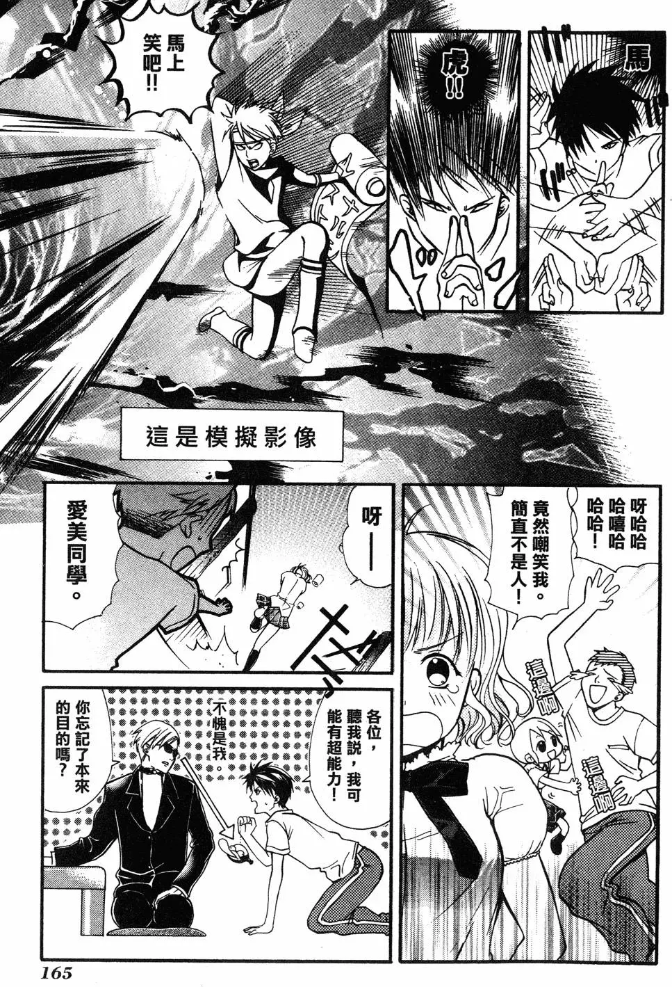 第163页