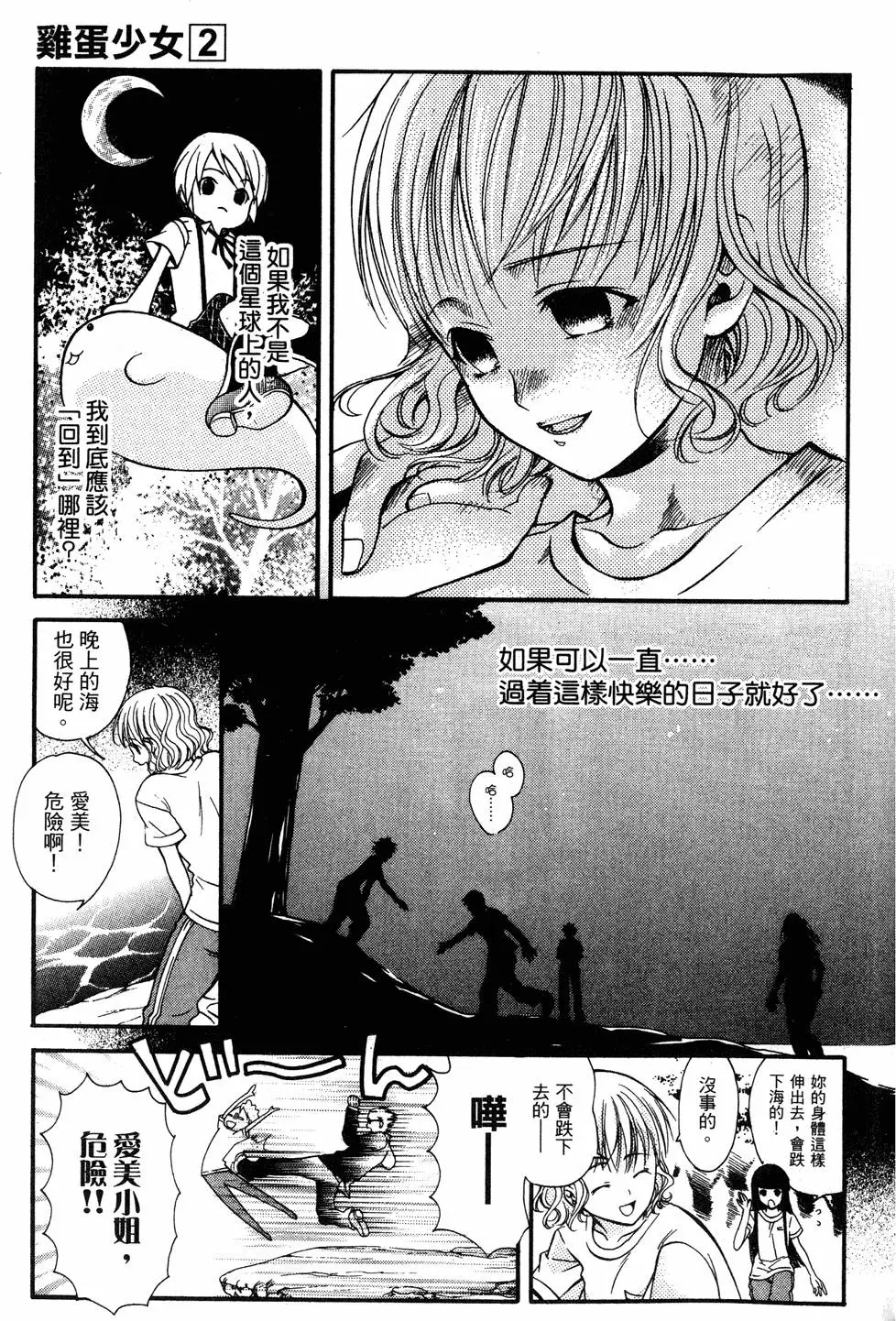 第165页