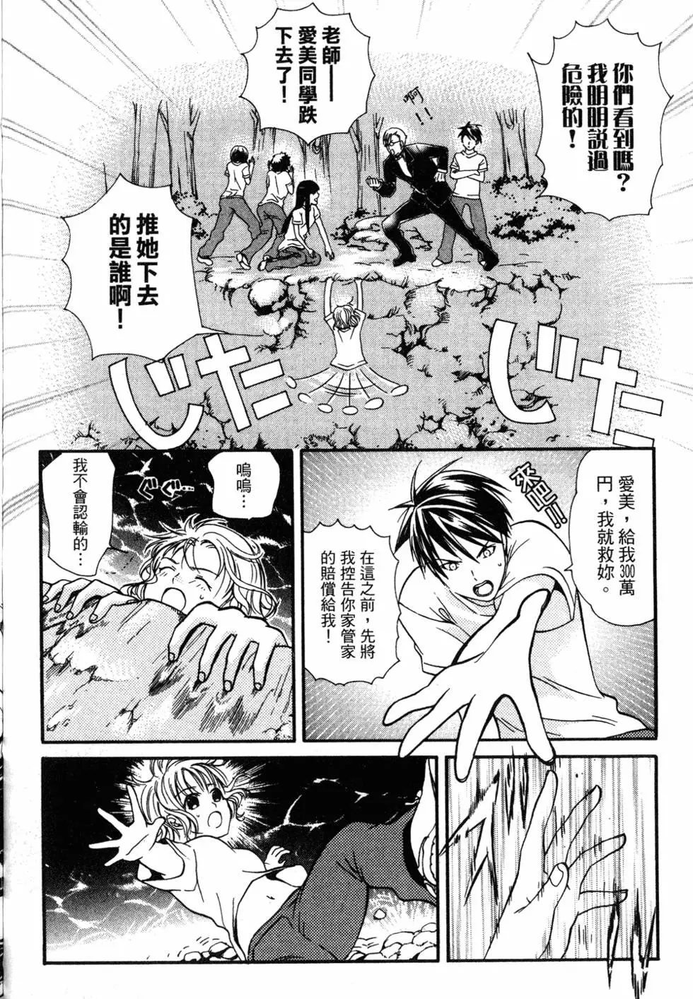 第166页