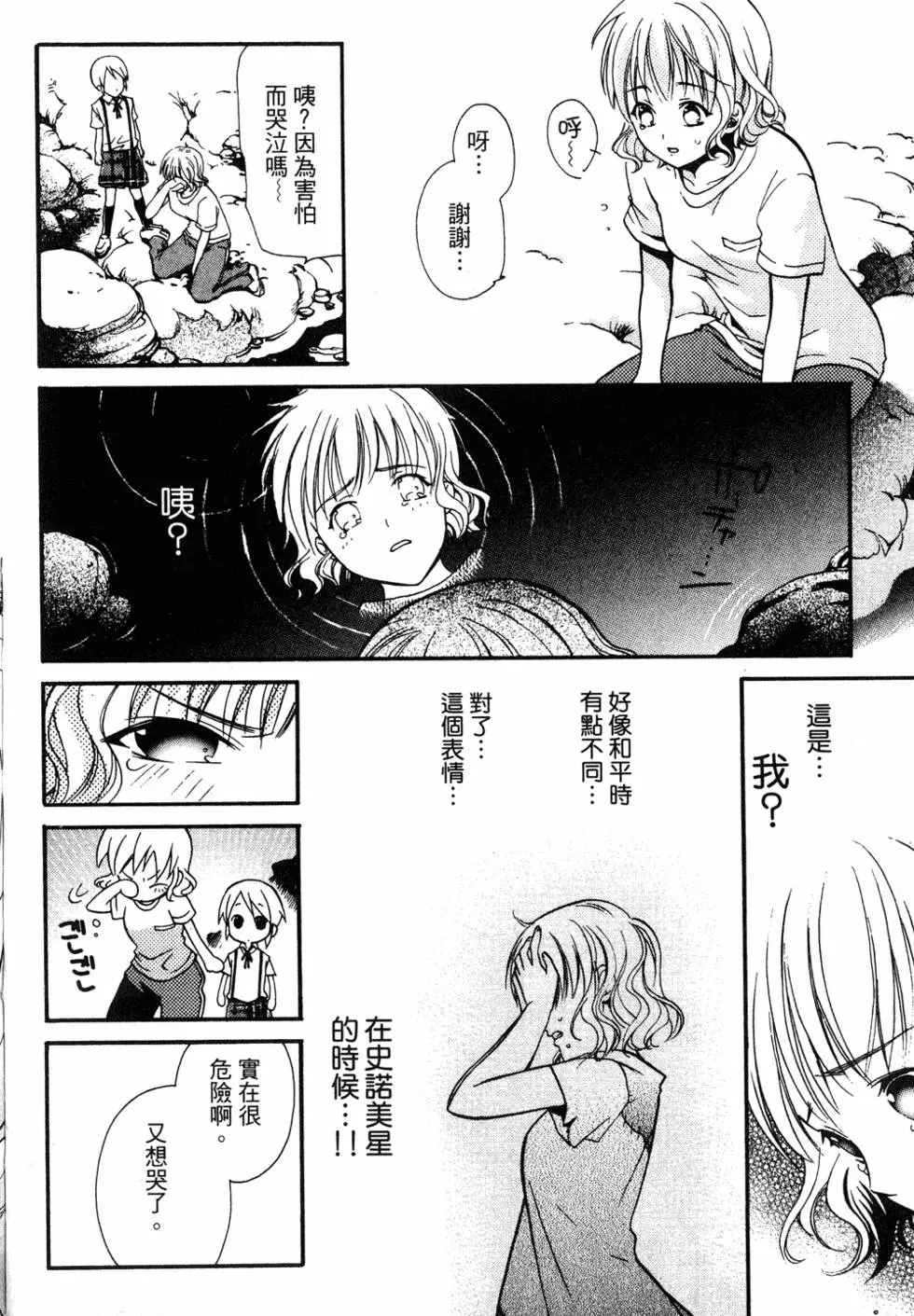 第168页