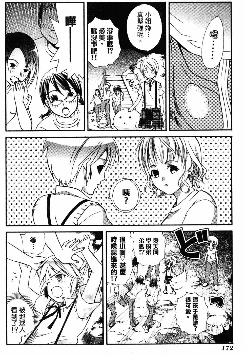 第170页
