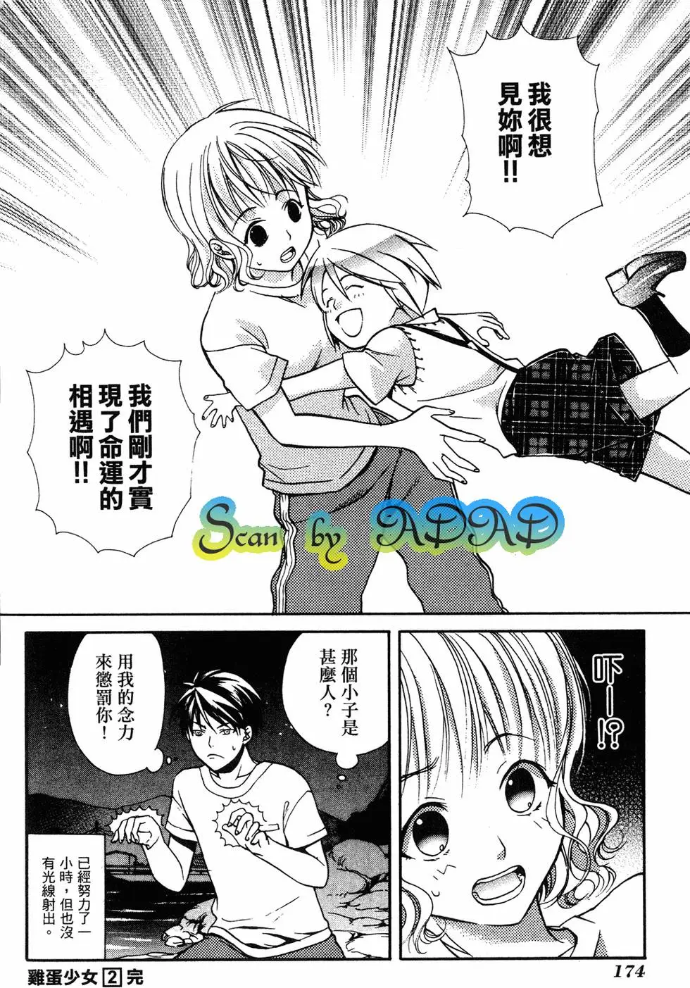 第172页