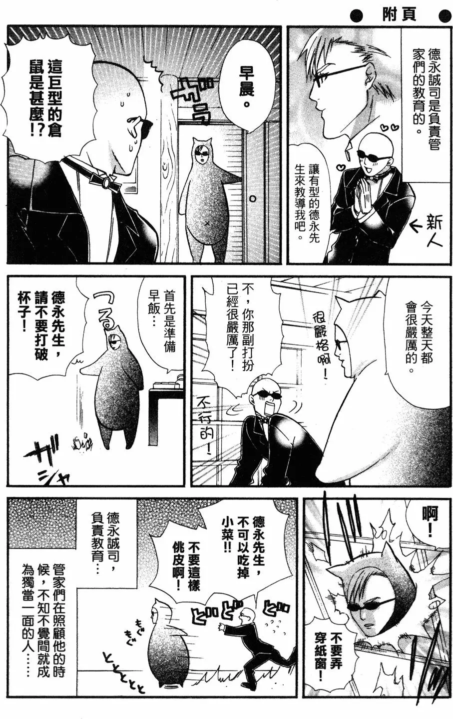 第174页