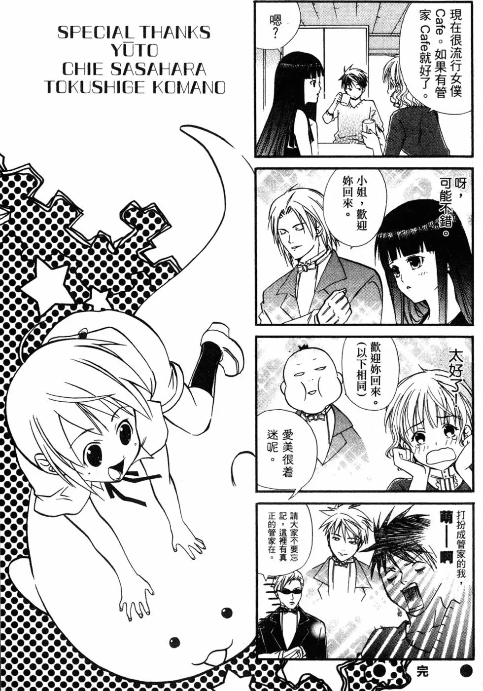 第175页