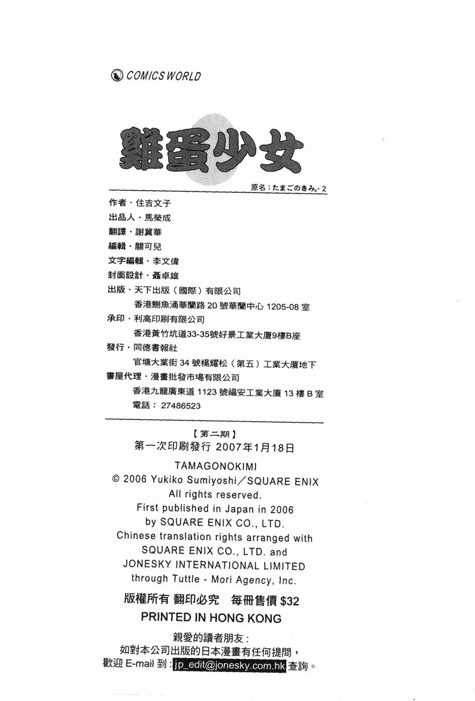 第176页