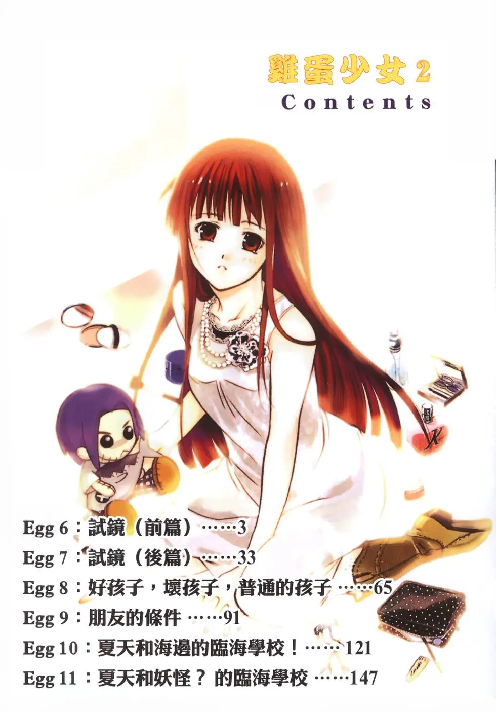第178页