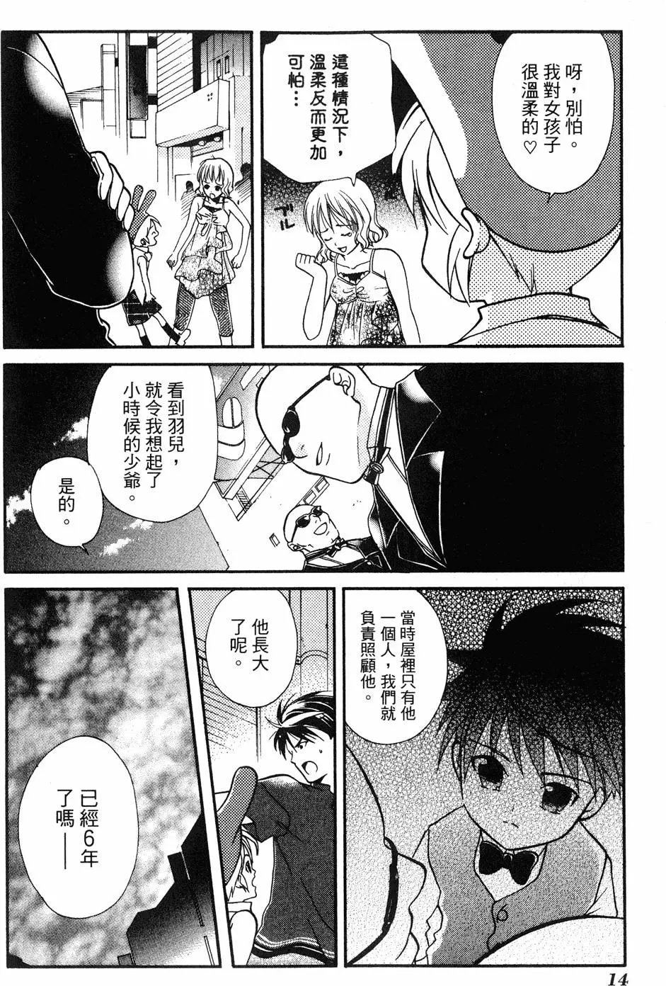 第12页