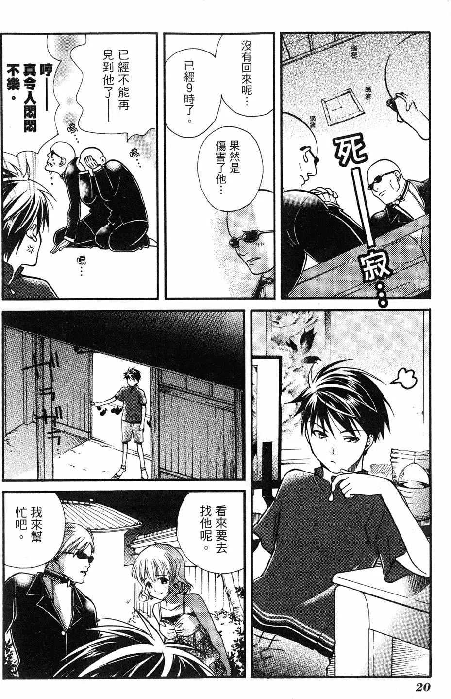 第18页