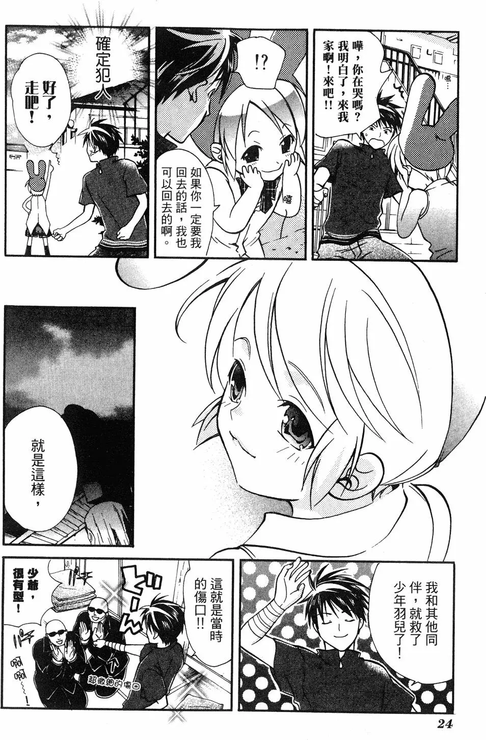 第22页