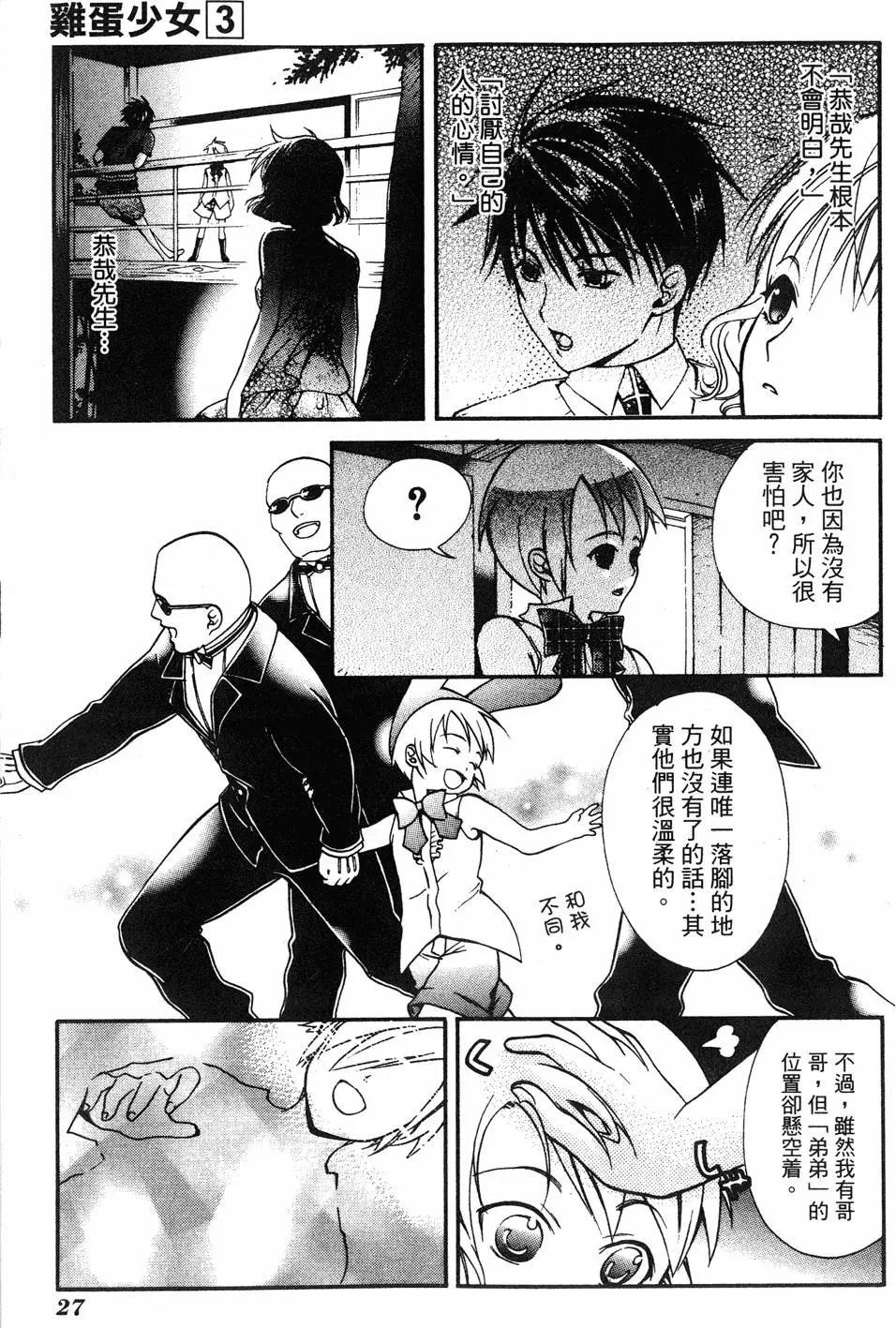 第25页