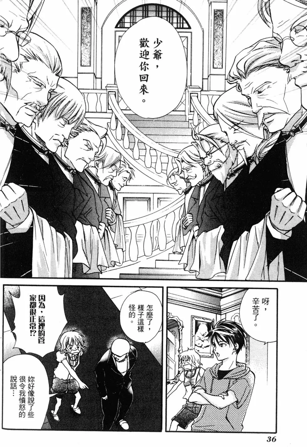 第34页