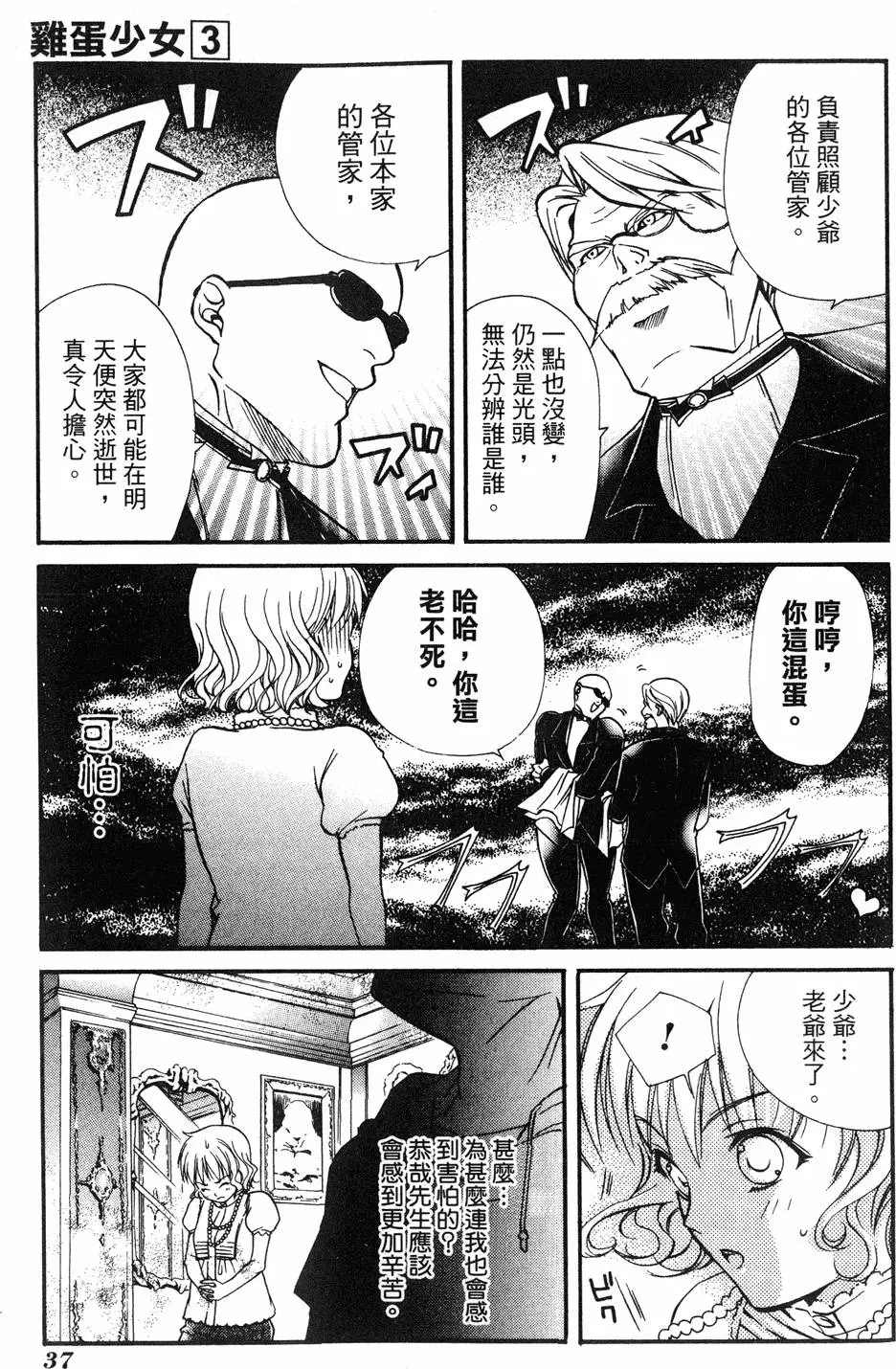 第35页
