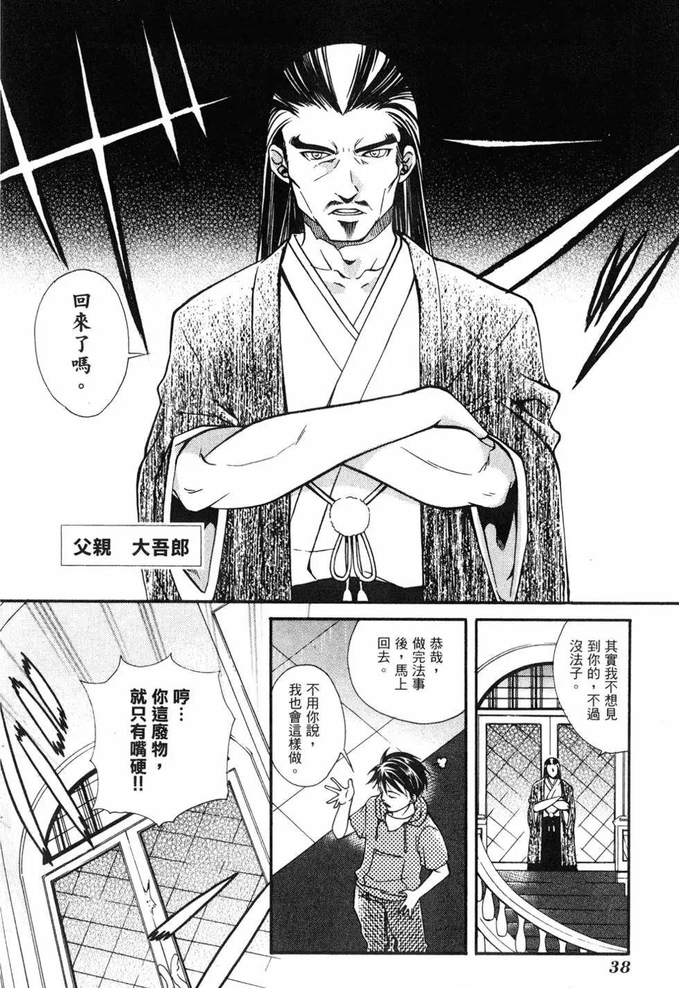 第36页