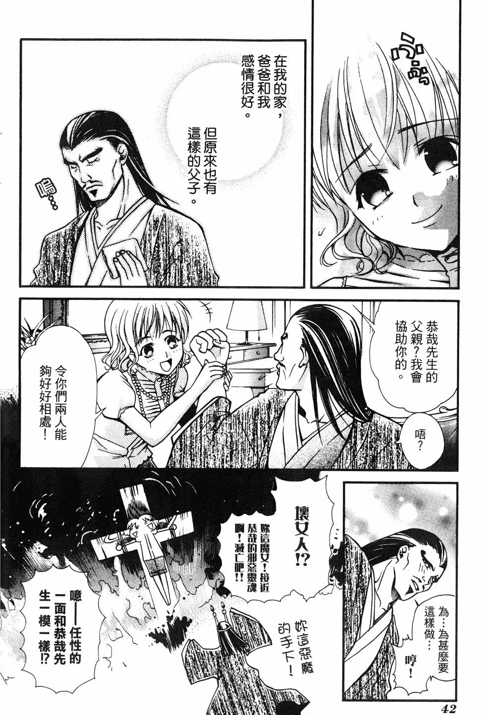 第40页