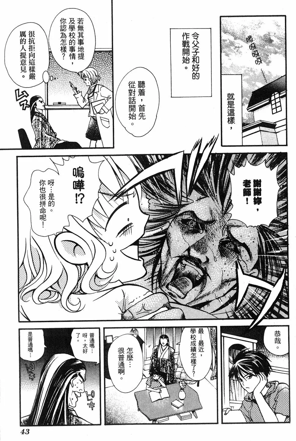 第41页