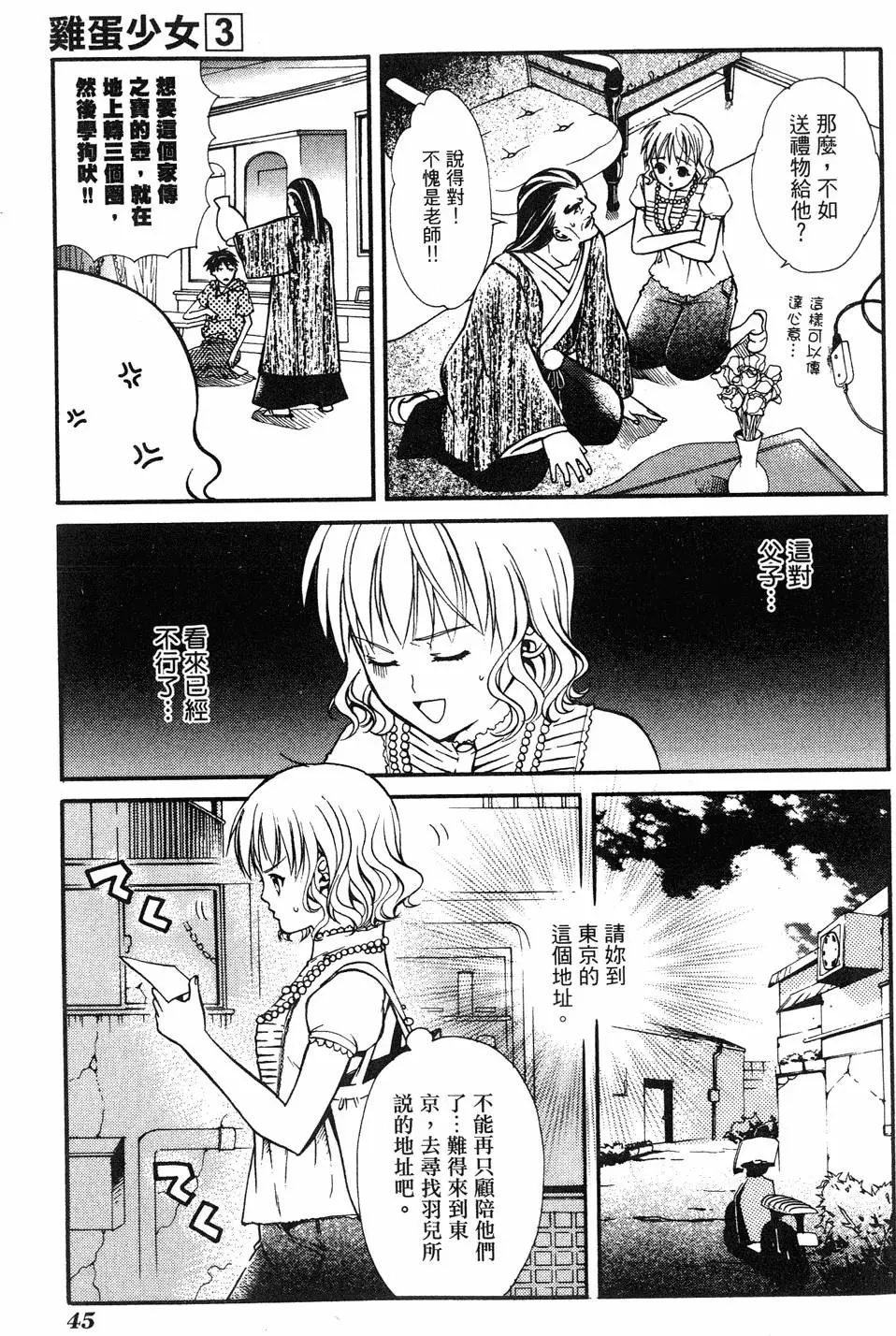 第43页