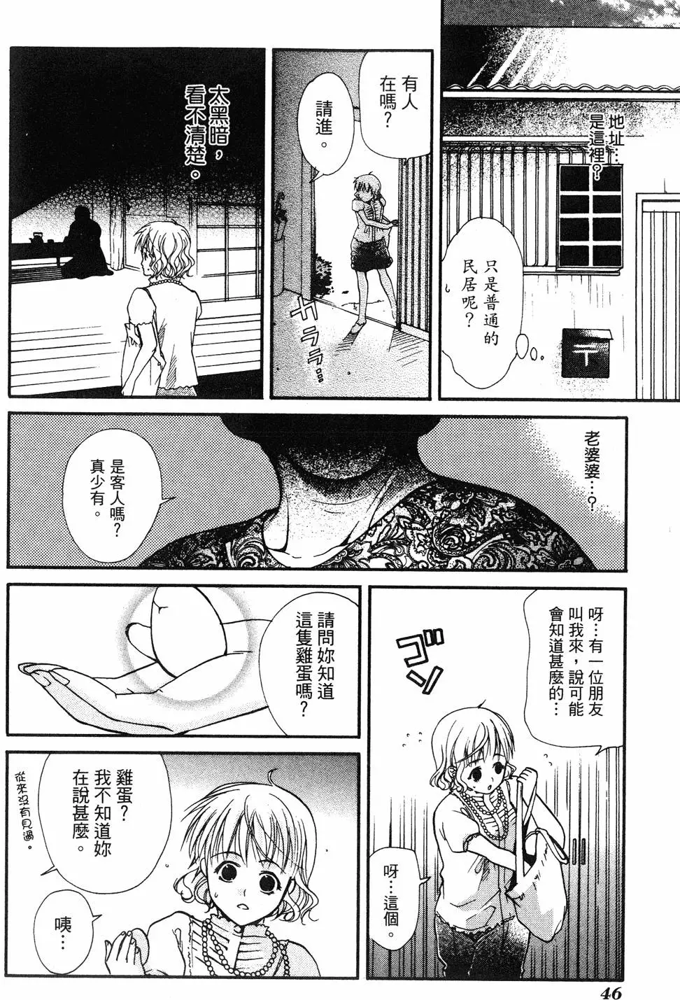 第44页