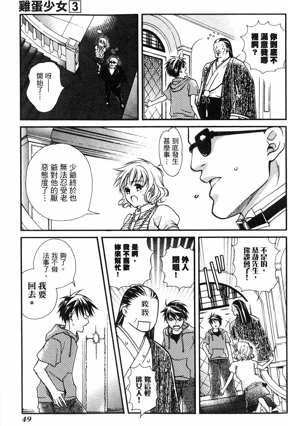 第47页