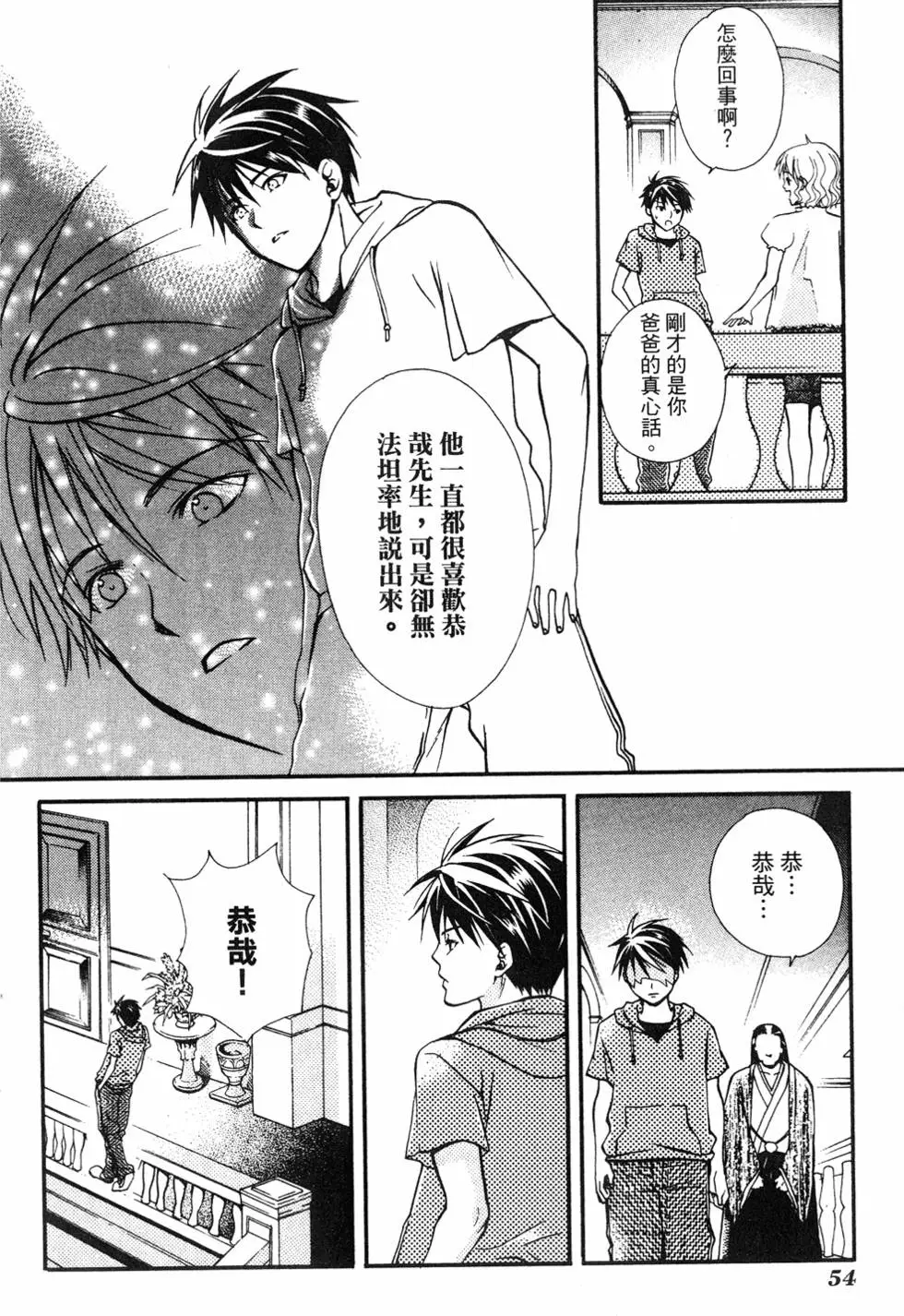 第52页