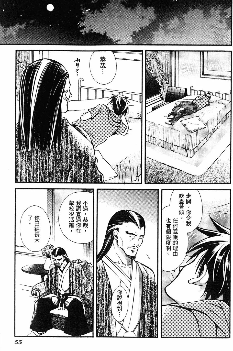 第53页