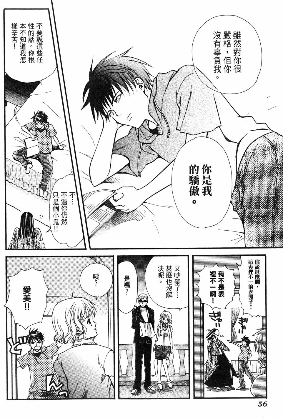 第54页