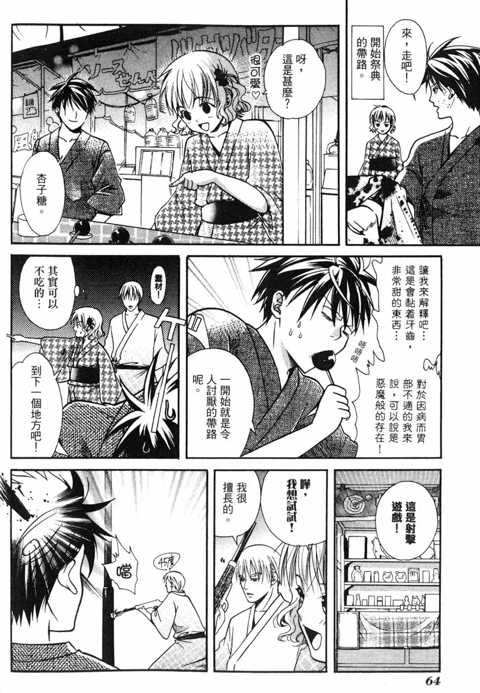 第62页
