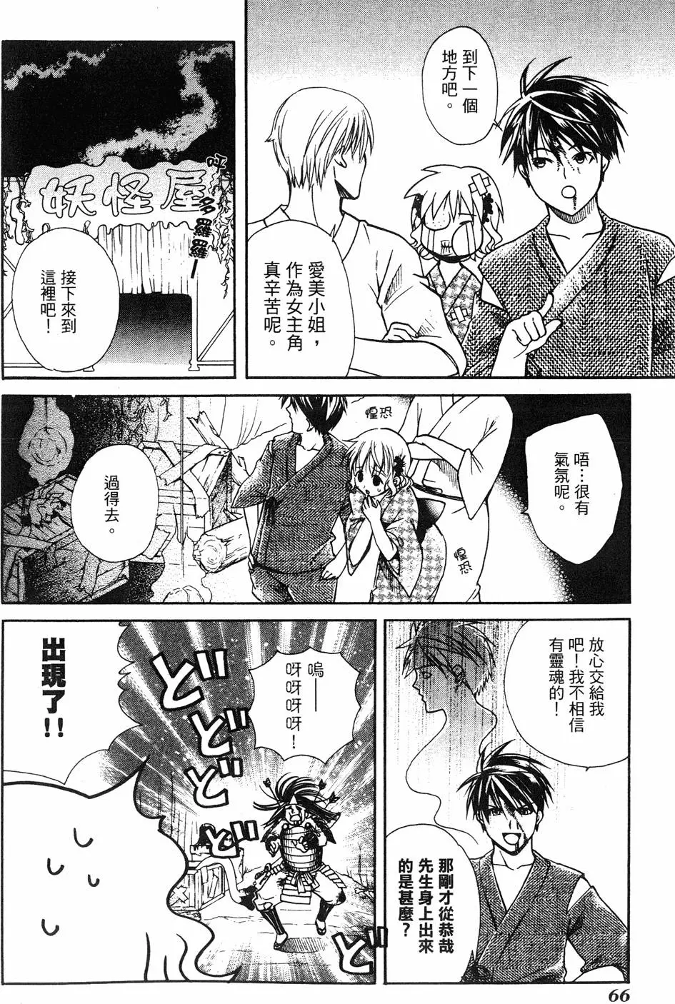 第64页