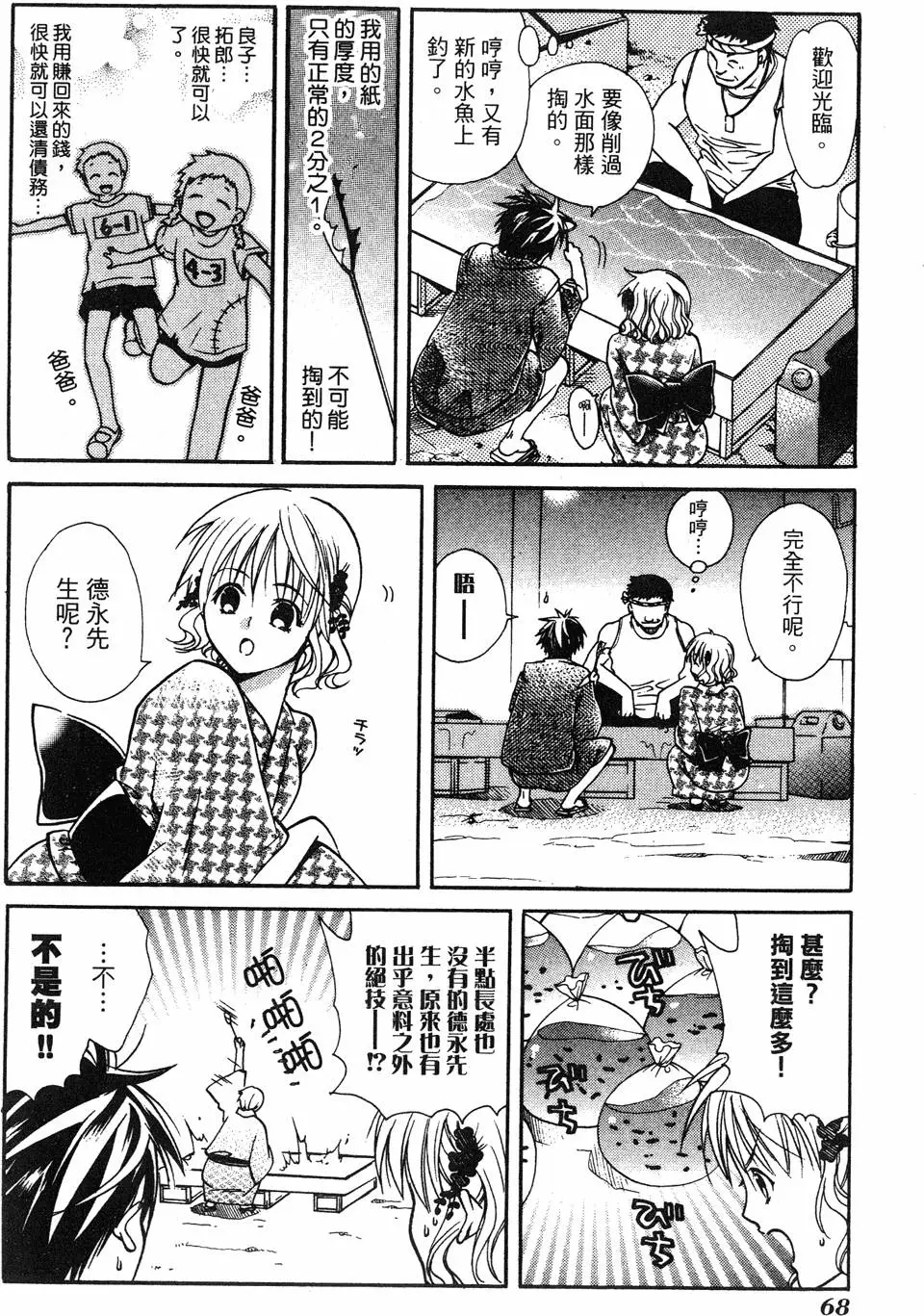 第66页