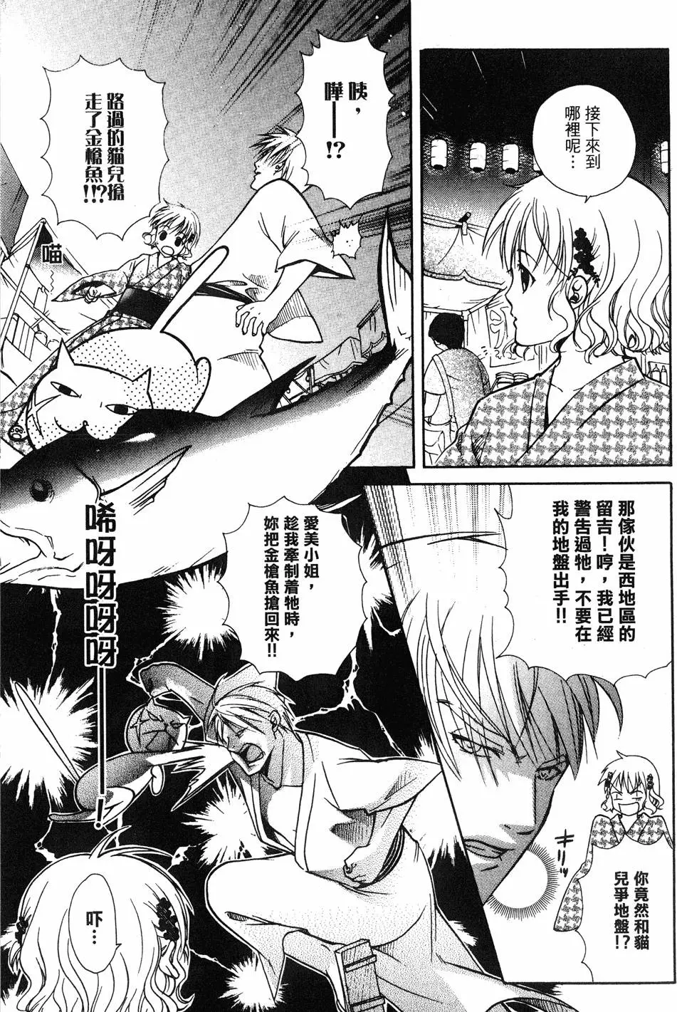 第69页