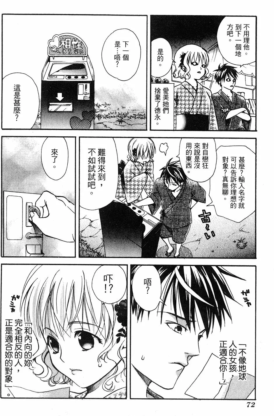 第70页